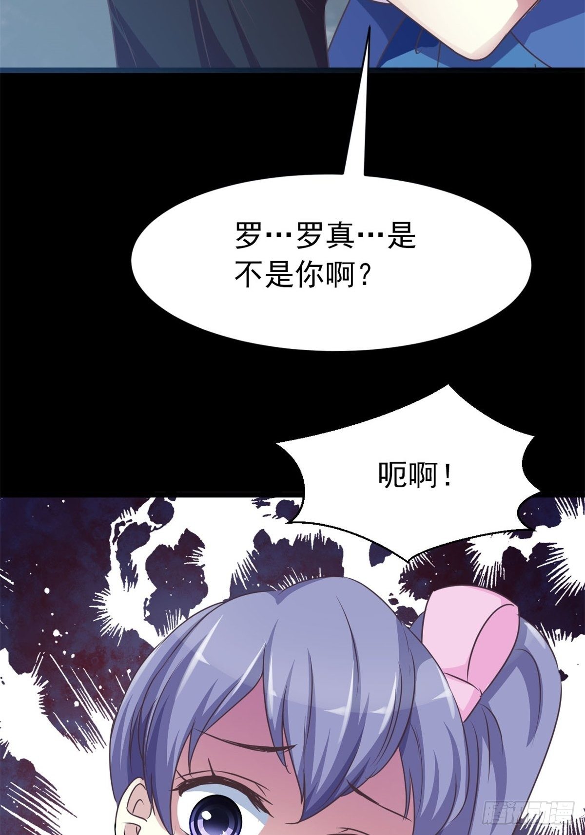 赤色四叶草韩漫全集-009 小米（下）无删减无遮挡章节图片 