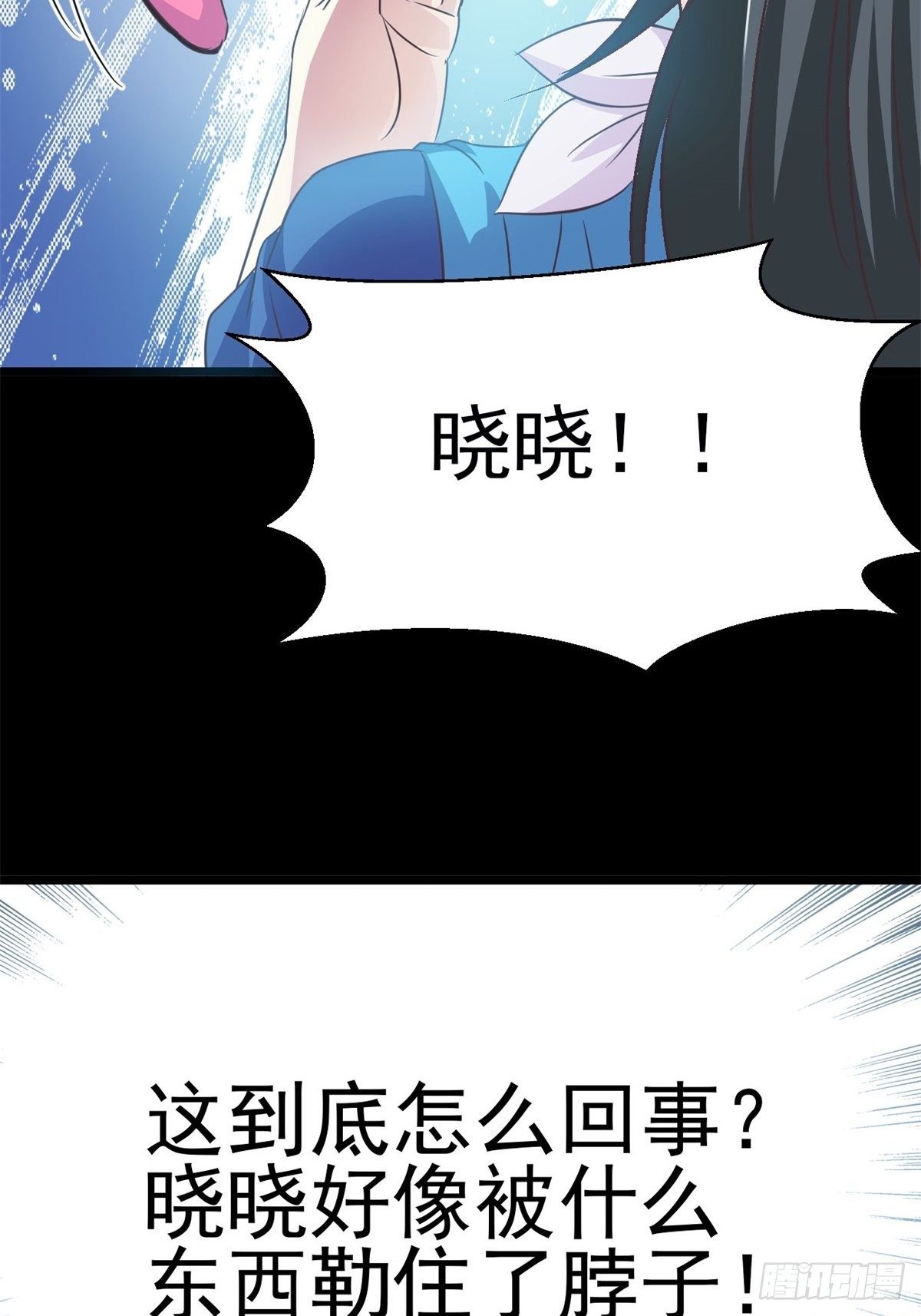 赤色四叶草韩漫全集-009 小米（下）无删减无遮挡章节图片 