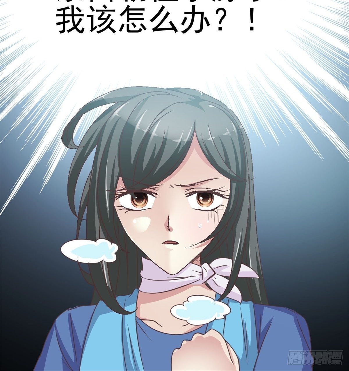 赤色四叶草韩漫全集-009 小米（下）无删减无遮挡章节图片 