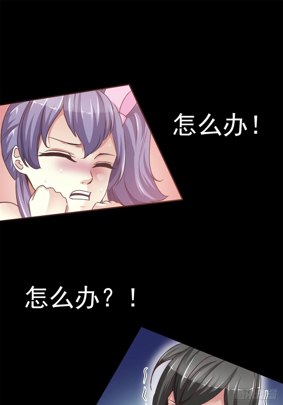 赤色四叶草韩漫全集-009 小米（下）无删减无遮挡章节图片 