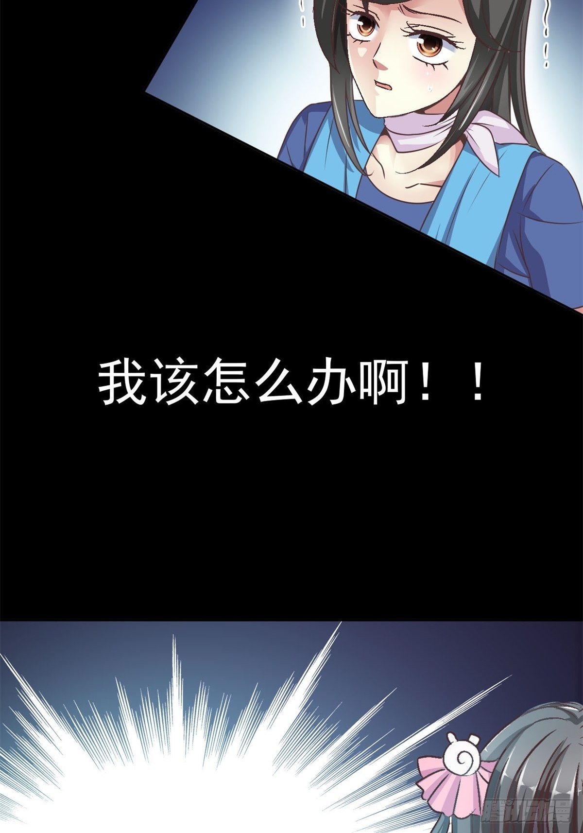 赤色四叶草韩漫全集-009 小米（下）无删减无遮挡章节图片 