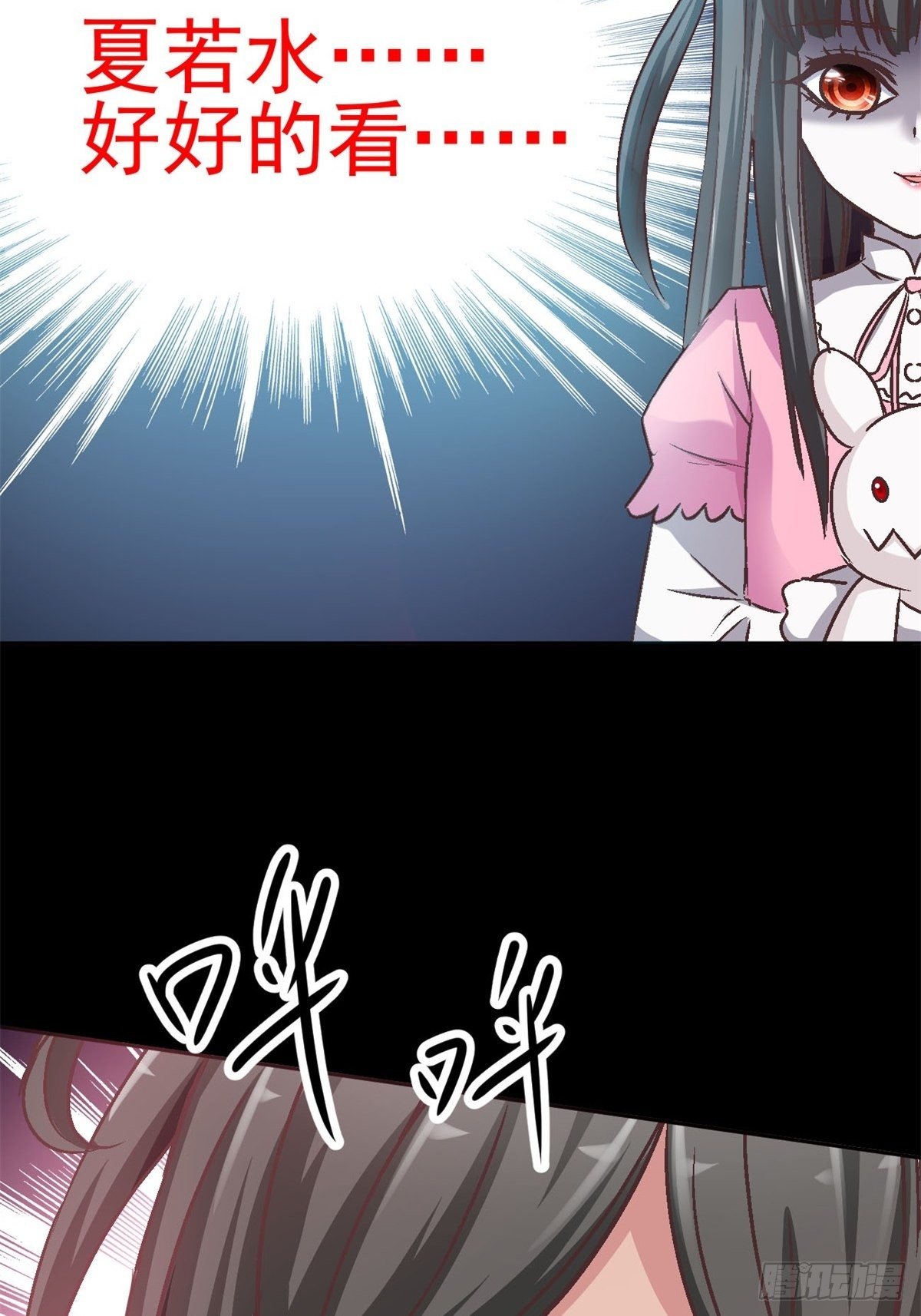 赤色四叶草韩漫全集-009 小米（下）无删减无遮挡章节图片 