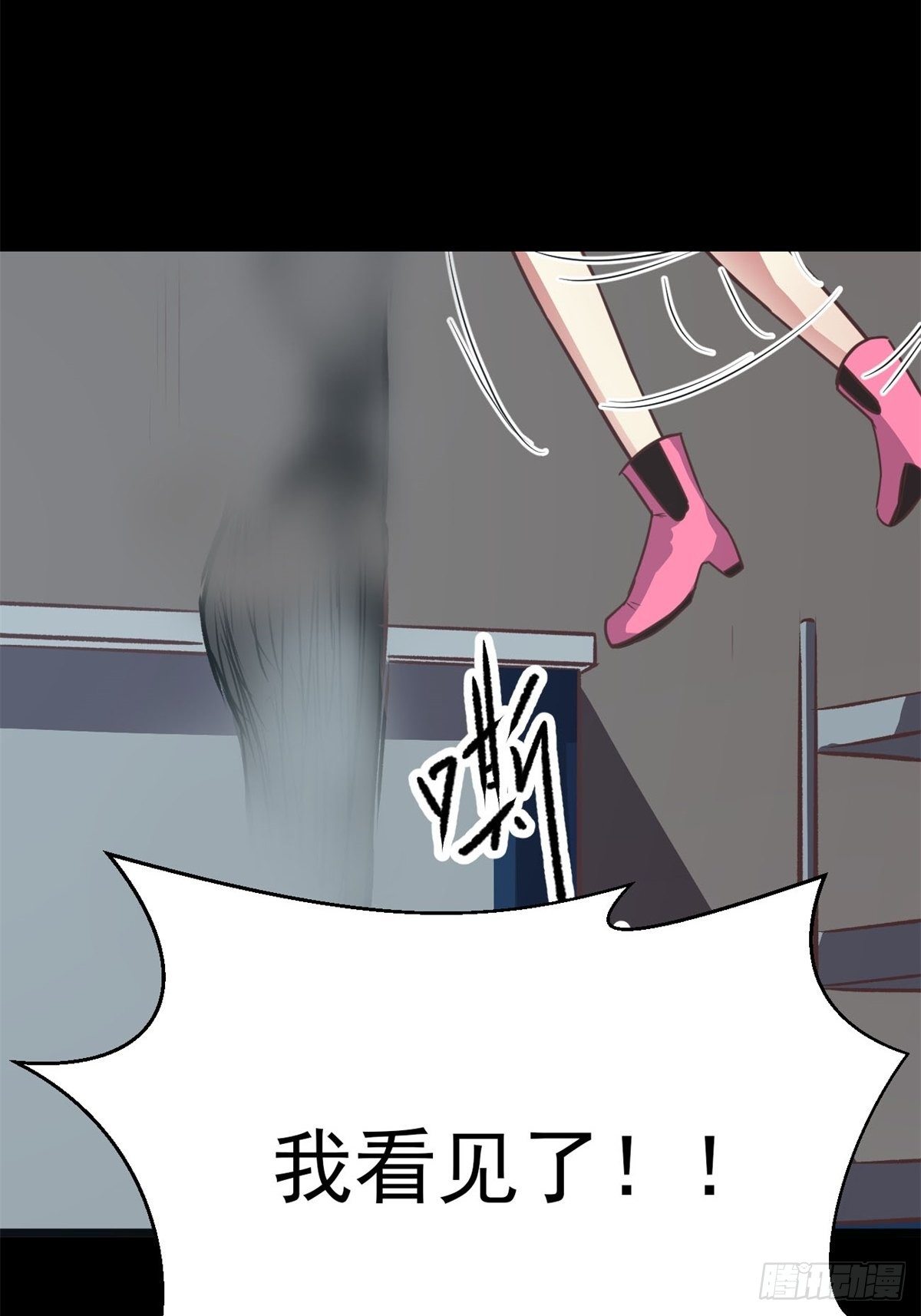 赤色四叶草韩漫全集-009 小米（下）无删减无遮挡章节图片 