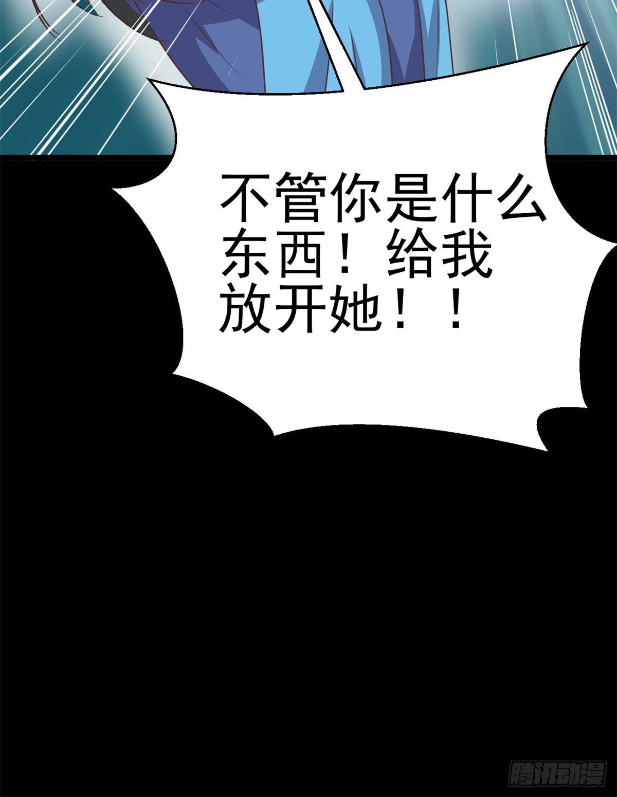 赤色四叶草韩漫全集-009 小米（下）无删减无遮挡章节图片 
