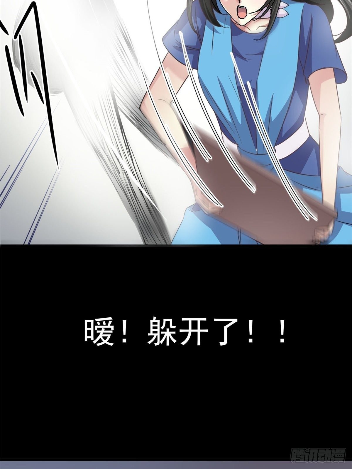 赤色四叶草韩漫全集-009 小米（下）无删减无遮挡章节图片 
