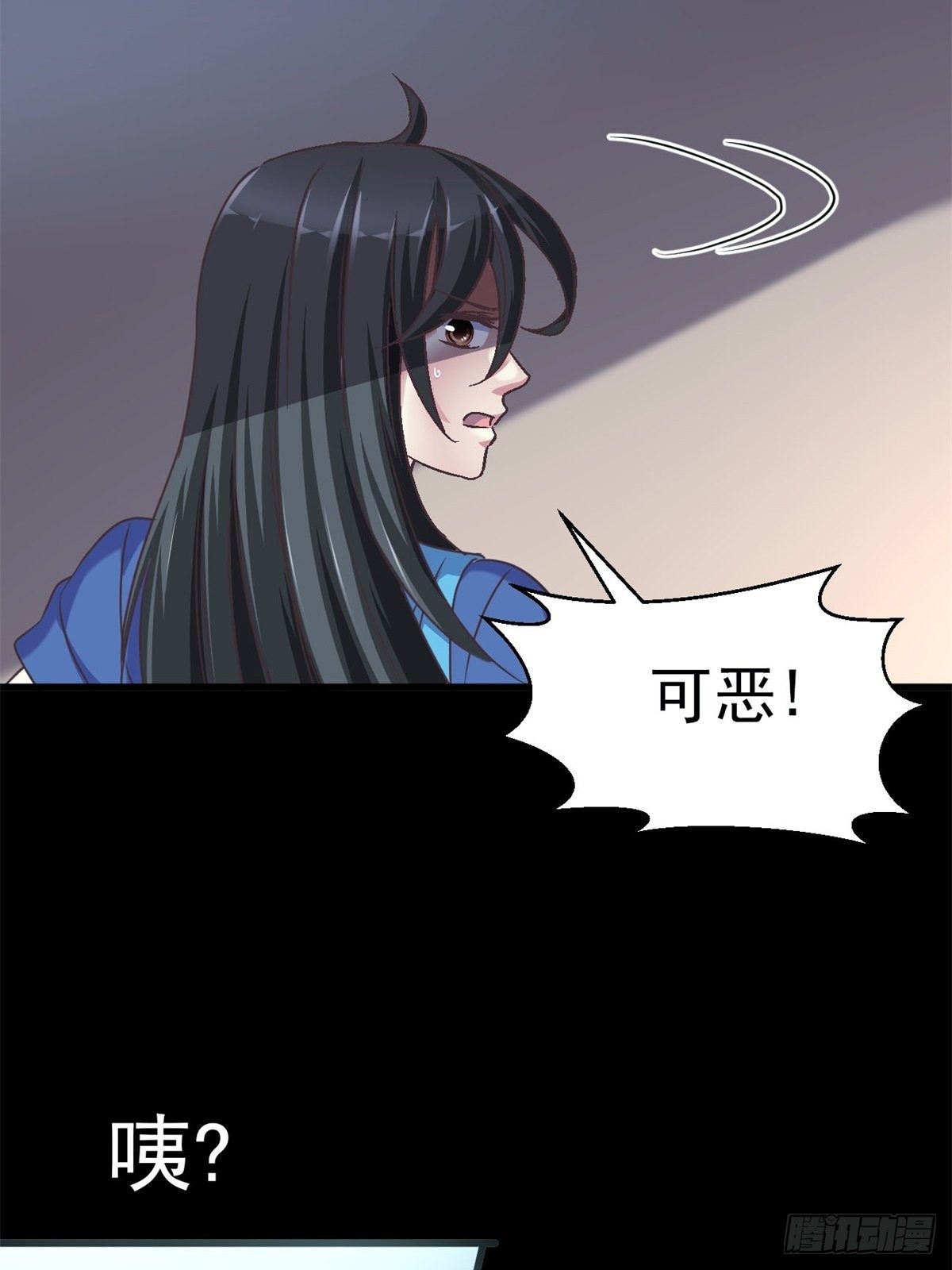 赤色四叶草韩漫全集-009 小米（下）无删减无遮挡章节图片 