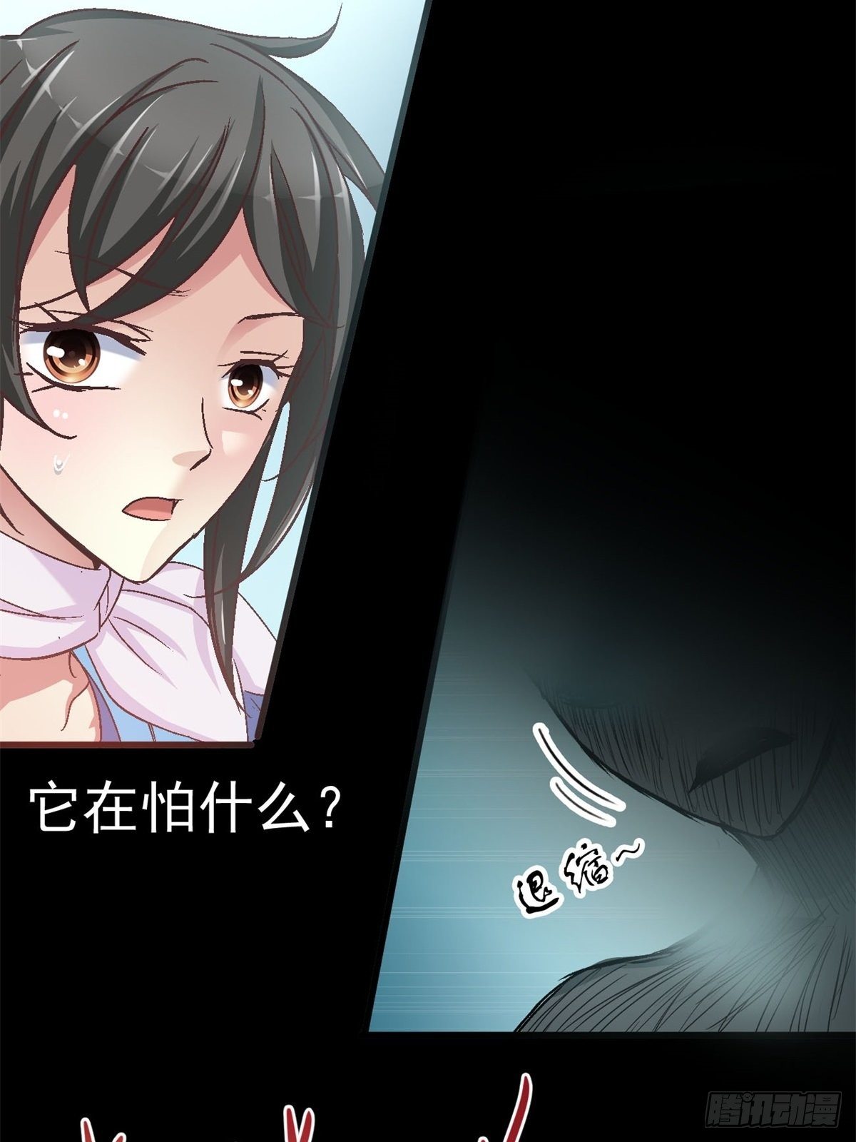 赤色四叶草韩漫全集-009 小米（下）无删减无遮挡章节图片 