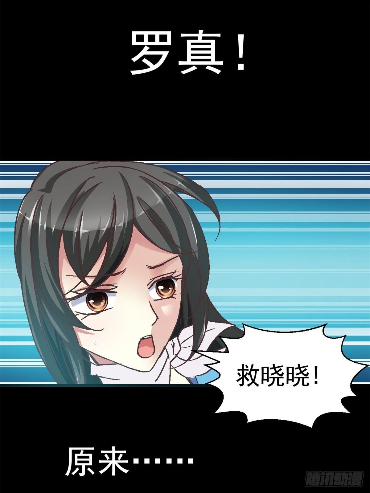 赤色四叶草韩漫全集-009 小米（下）无删减无遮挡章节图片 