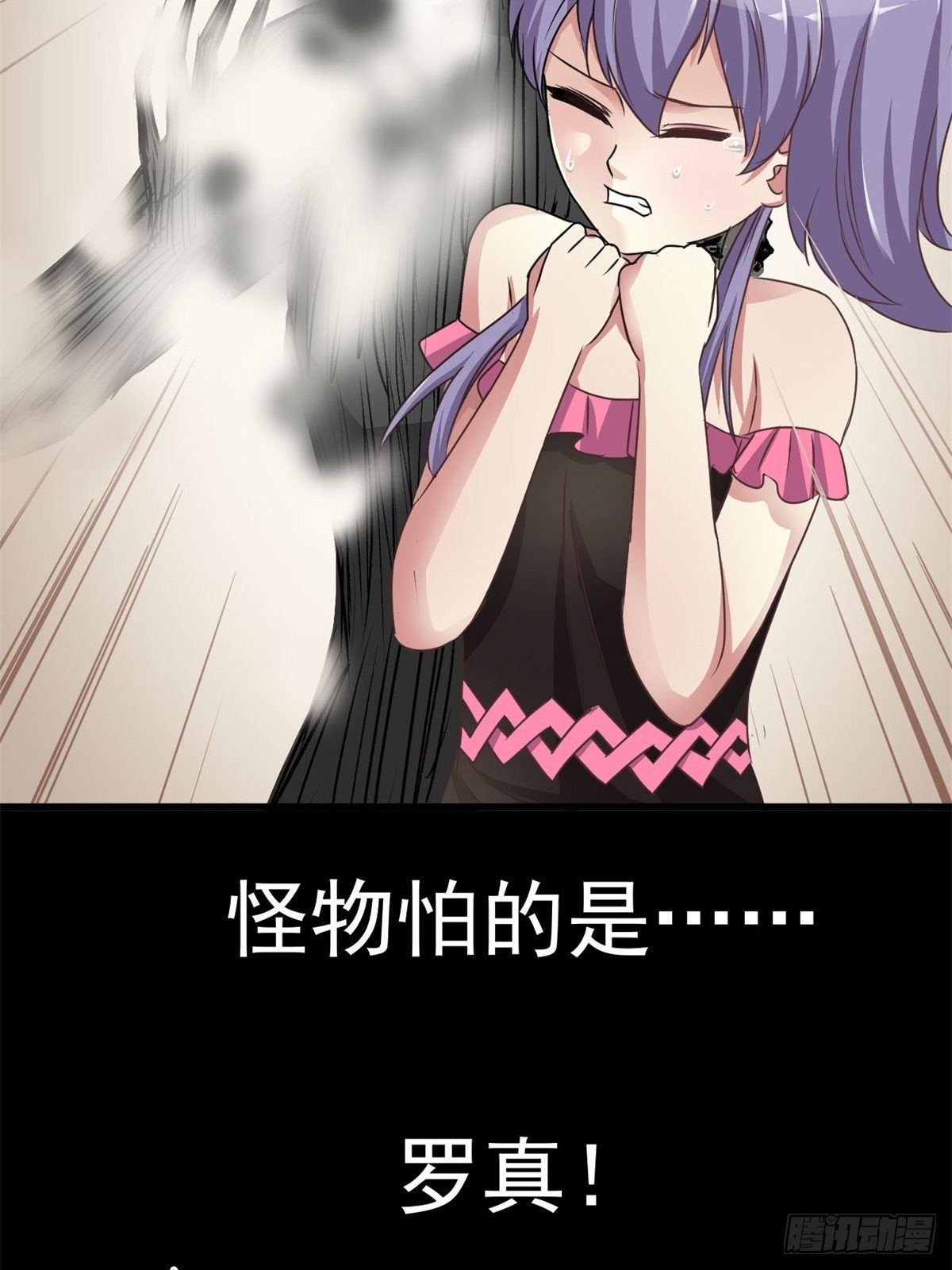 赤色四叶草韩漫全集-009 小米（下）无删减无遮挡章节图片 