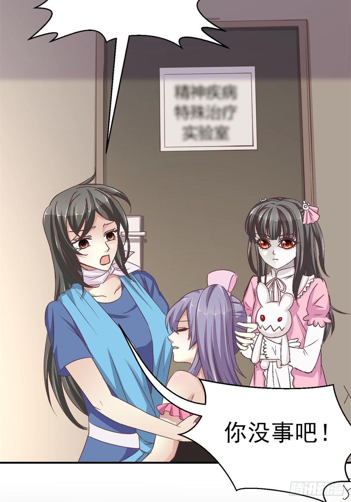 赤色四叶草韩漫全集-009 小米（下）无删减无遮挡章节图片 
