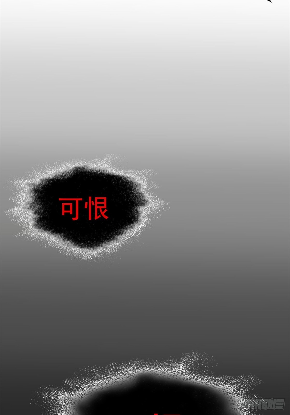 赤色四叶草韩漫全集-009 小米（下）无删减无遮挡章节图片 