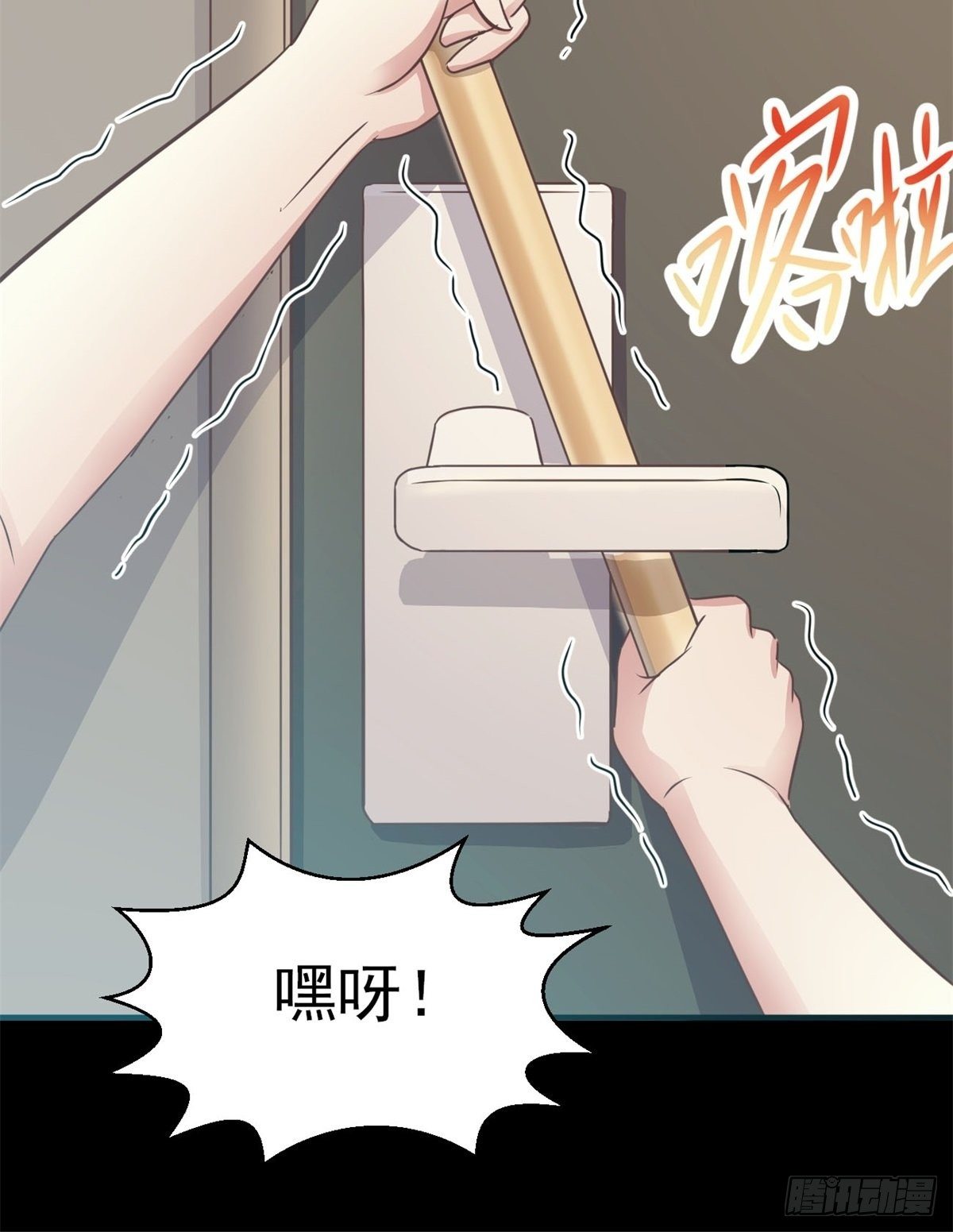 赤色四叶草韩漫全集-009 小米（下）无删减无遮挡章节图片 