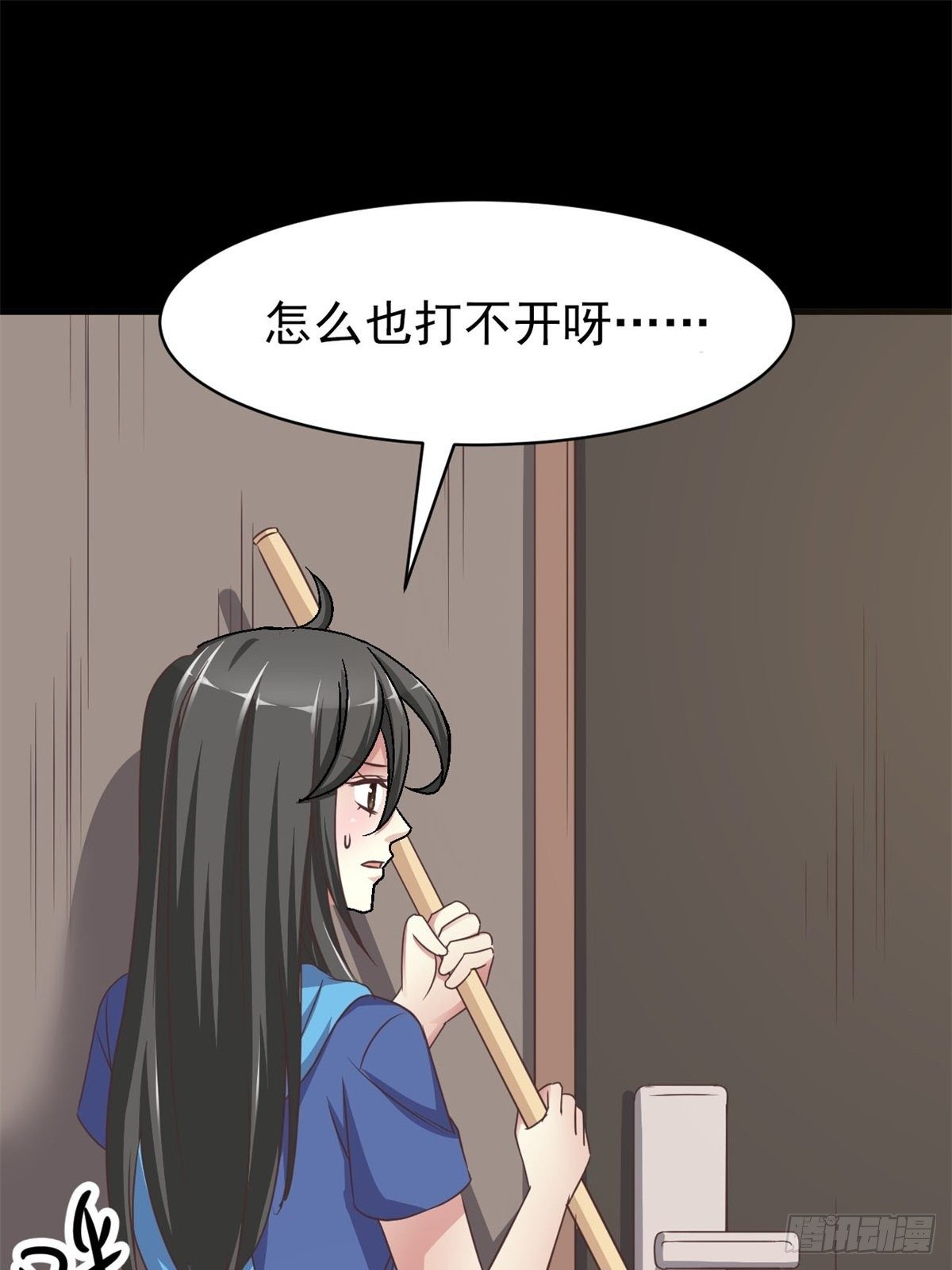 赤色四叶草韩漫全集-009 小米（下）无删减无遮挡章节图片 