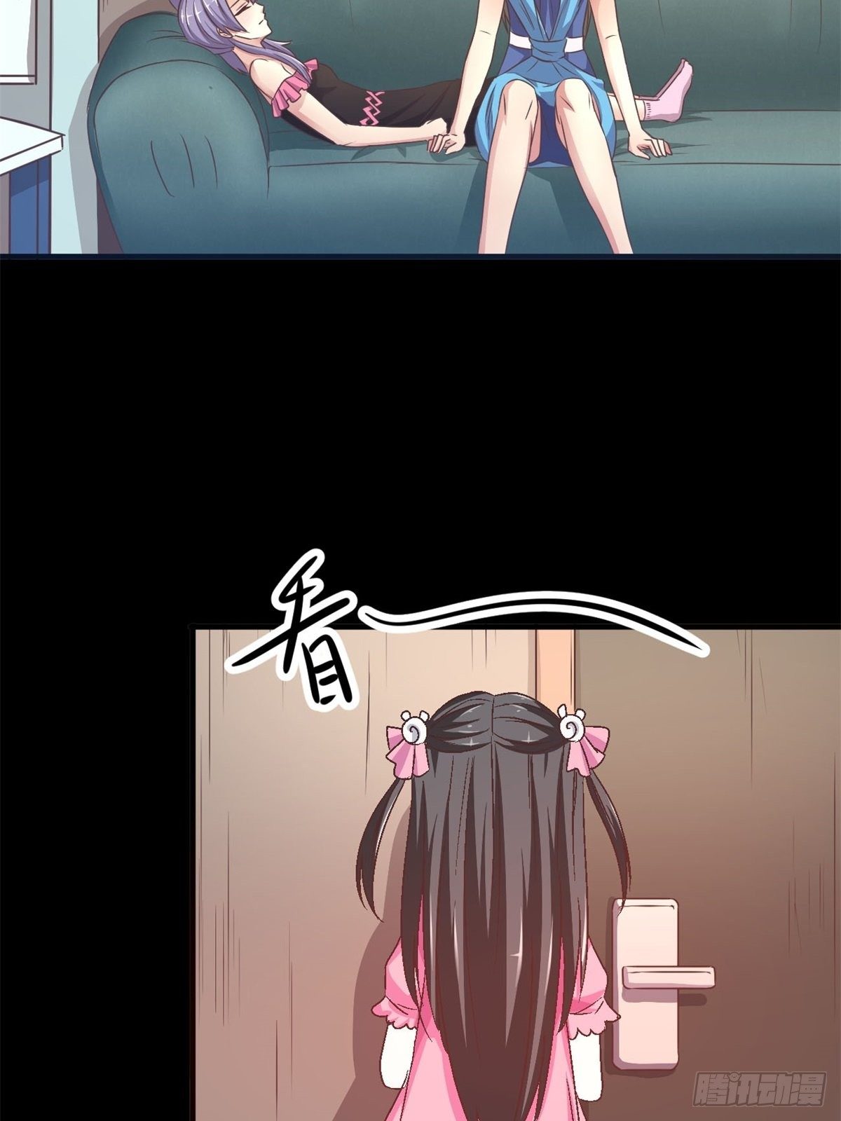 赤色四叶草韩漫全集-009 小米（下）无删减无遮挡章节图片 