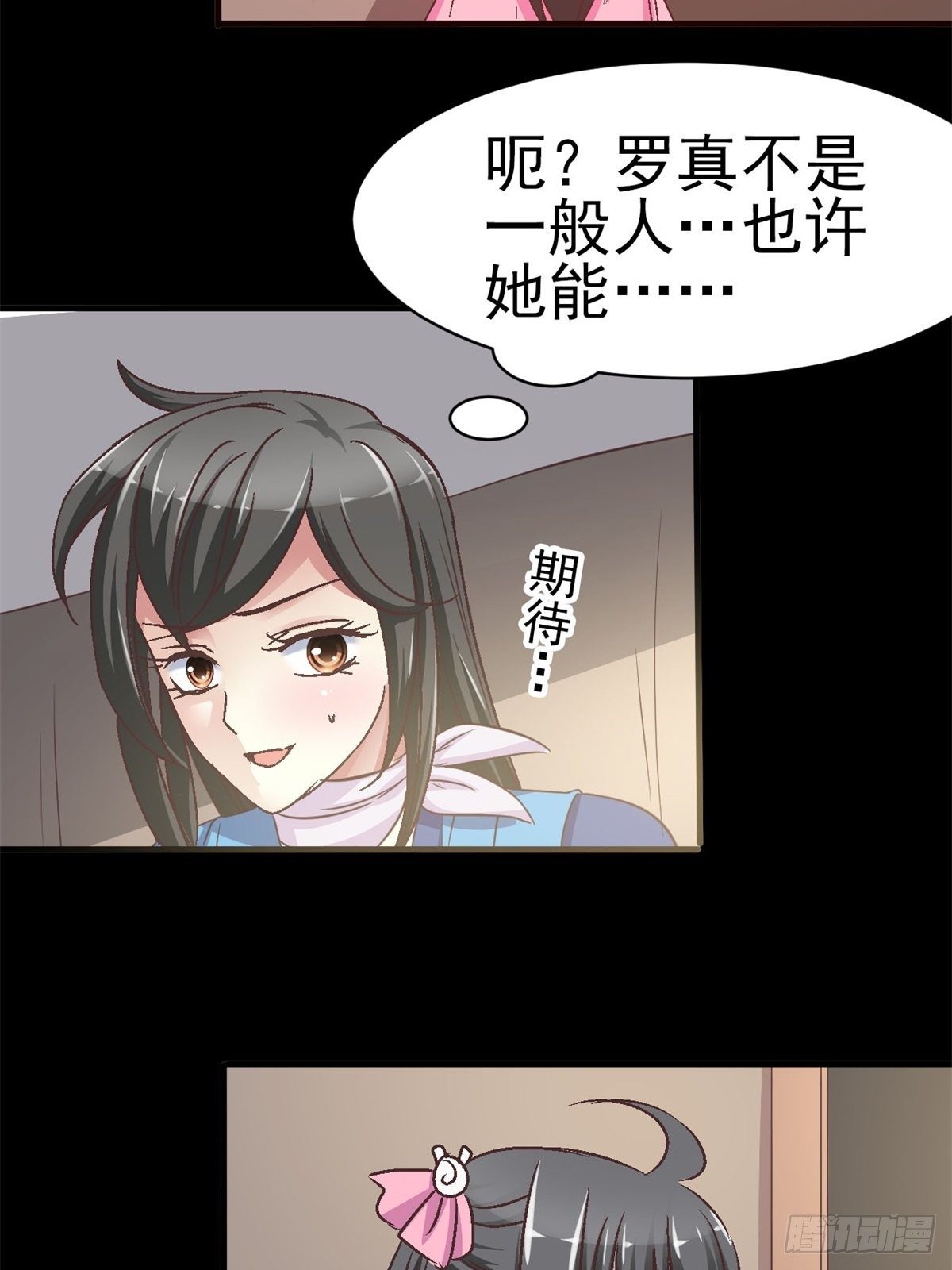 赤色四叶草韩漫全集-009 小米（下）无删减无遮挡章节图片 
