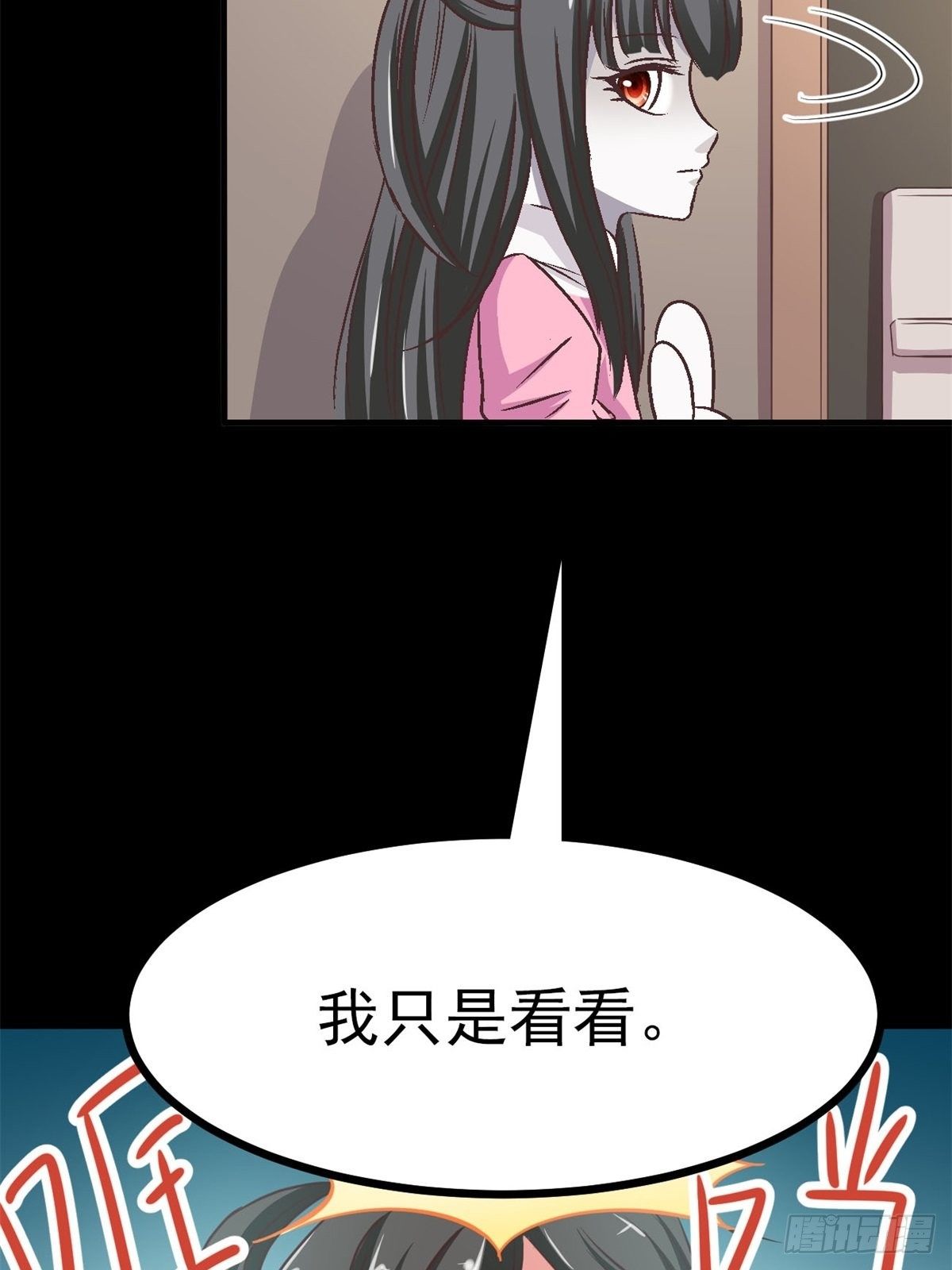 赤色四叶草韩漫全集-009 小米（下）无删减无遮挡章节图片 
