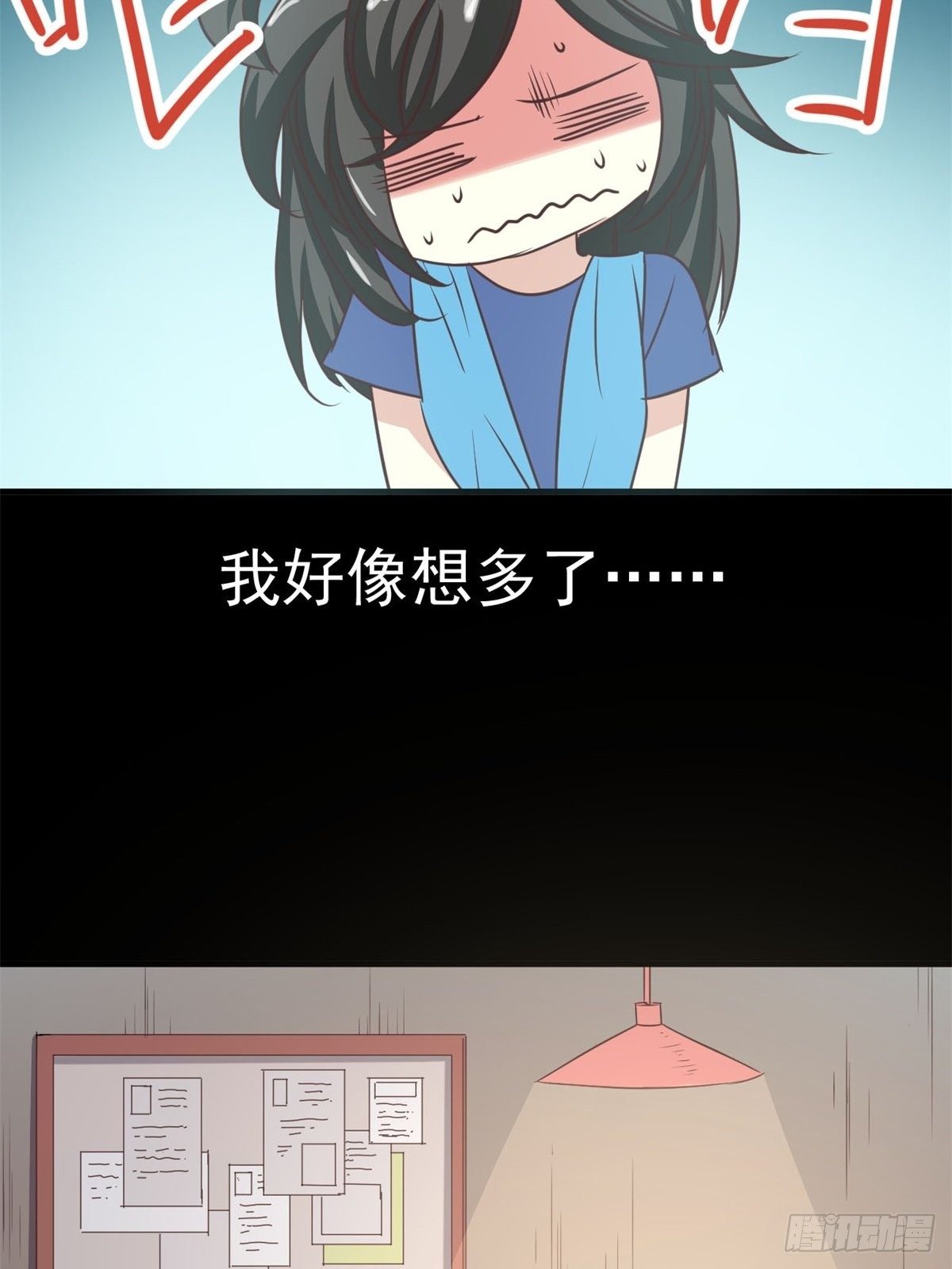赤色四叶草韩漫全集-009 小米（下）无删减无遮挡章节图片 