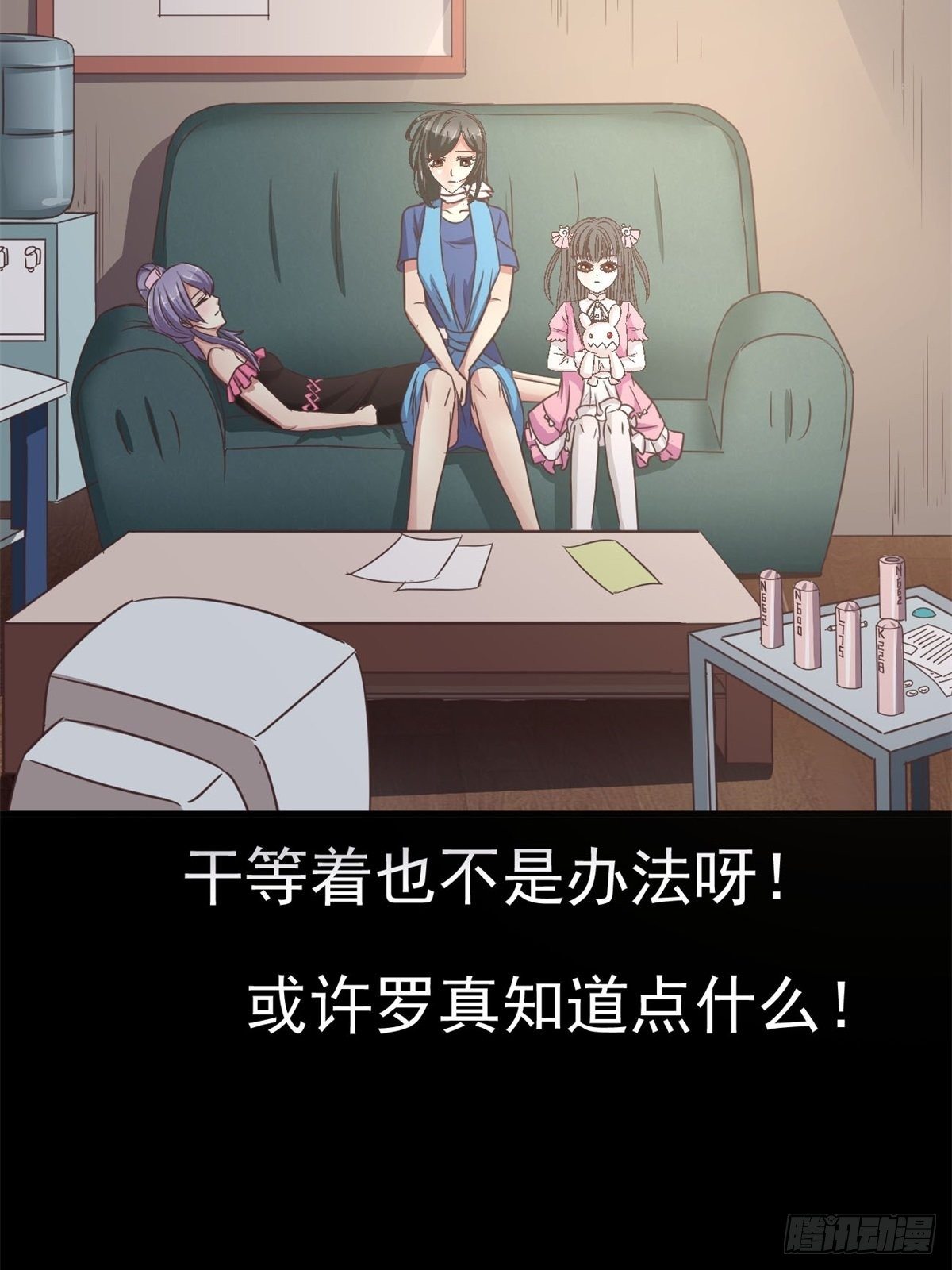 赤色四叶草韩漫全集-009 小米（下）无删减无遮挡章节图片 