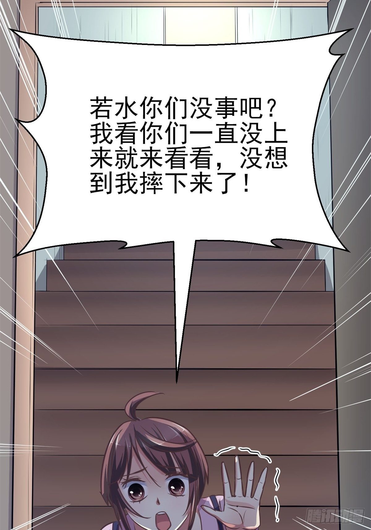 赤色四叶草韩漫全集-009 小米（下）无删减无遮挡章节图片 