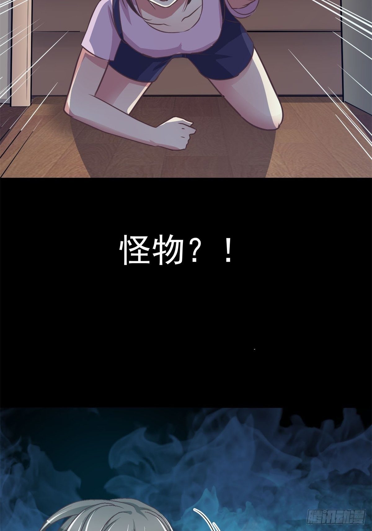 赤色四叶草韩漫全集-009 小米（下）无删减无遮挡章节图片 