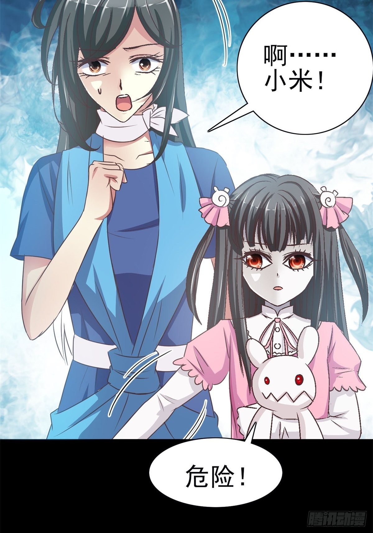 赤色四叶草韩漫全集-009 小米（下）无删减无遮挡章节图片 