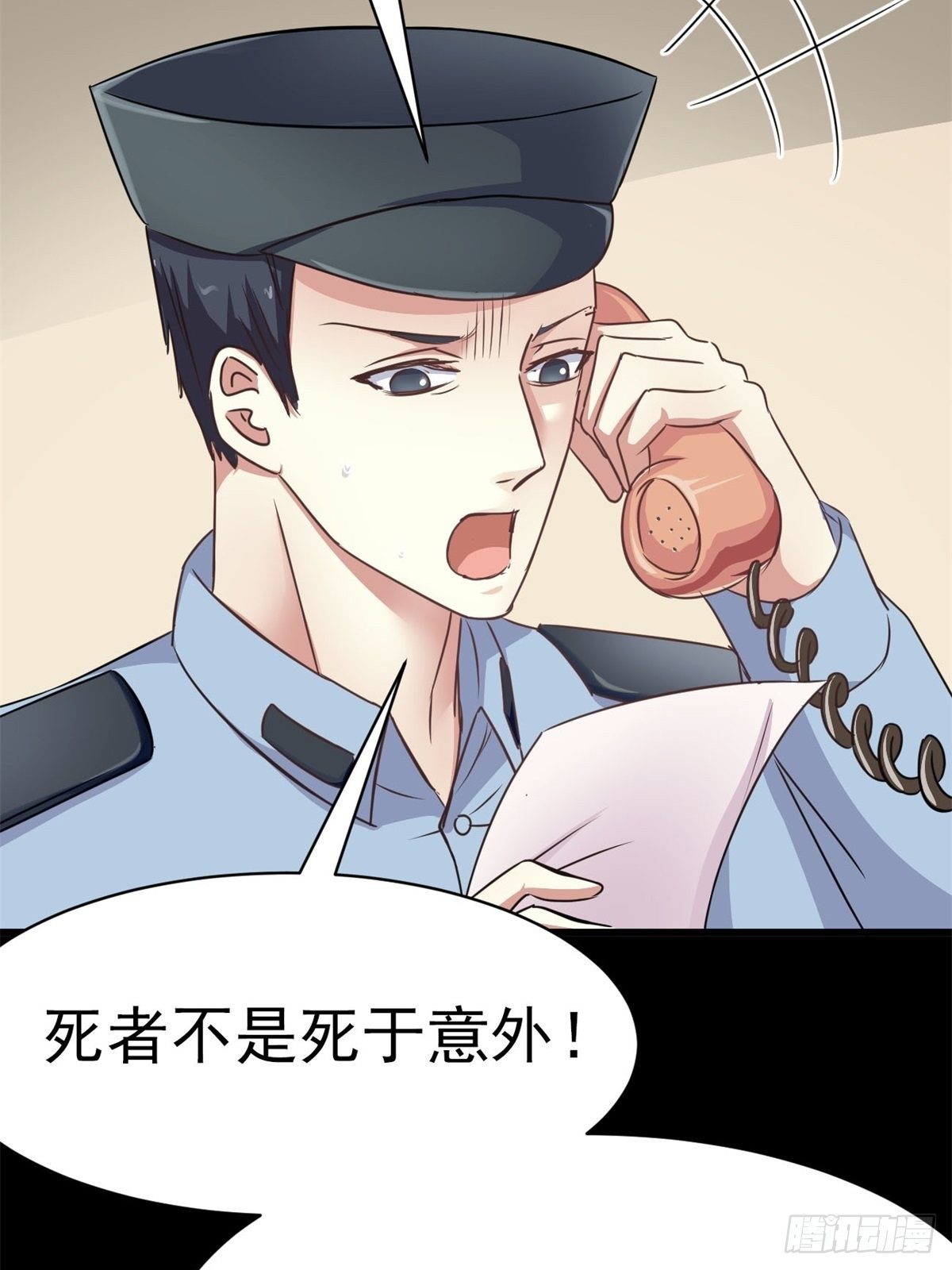 赤色四叶草韩漫全集-009 小米（下）无删减无遮挡章节图片 