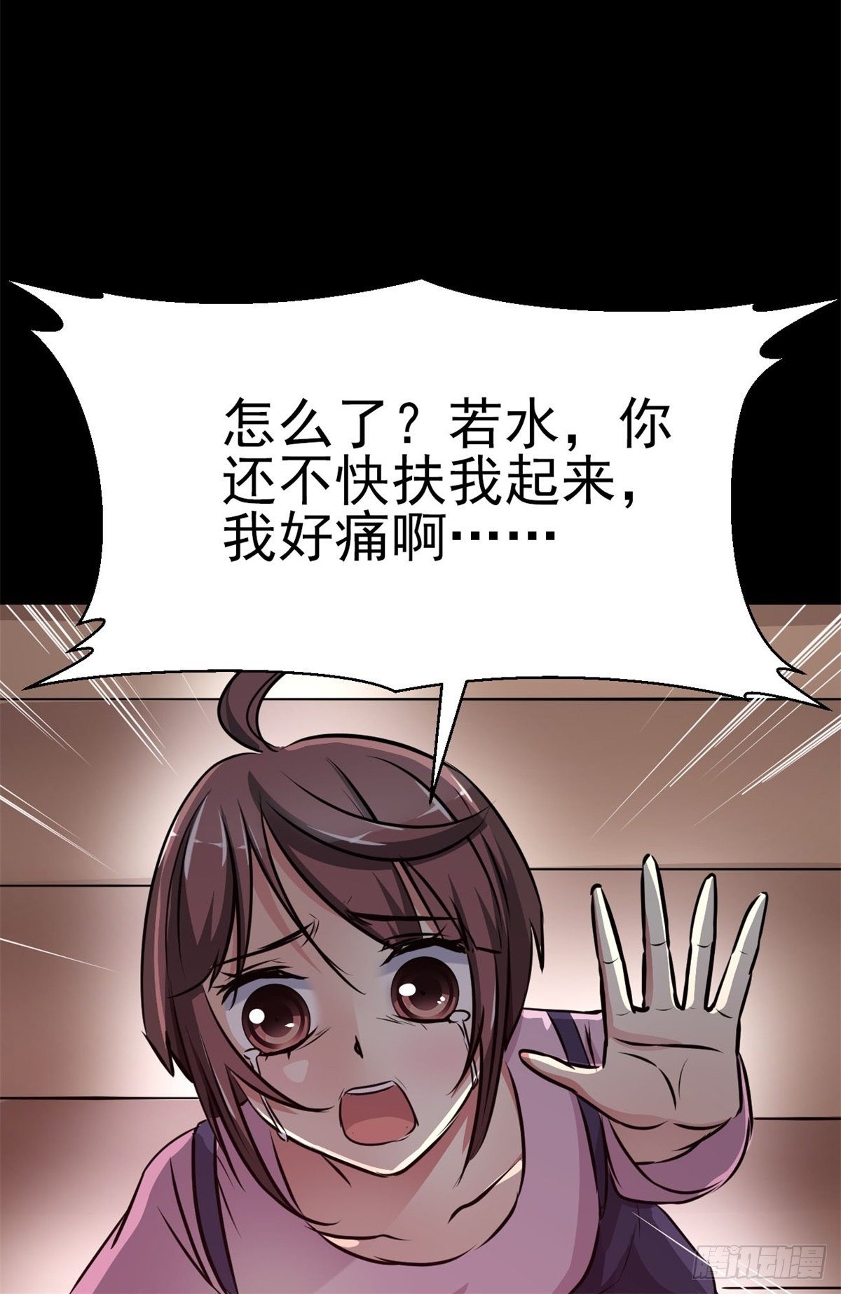 赤色四叶草韩漫全集-009 小米（下）无删减无遮挡章节图片 