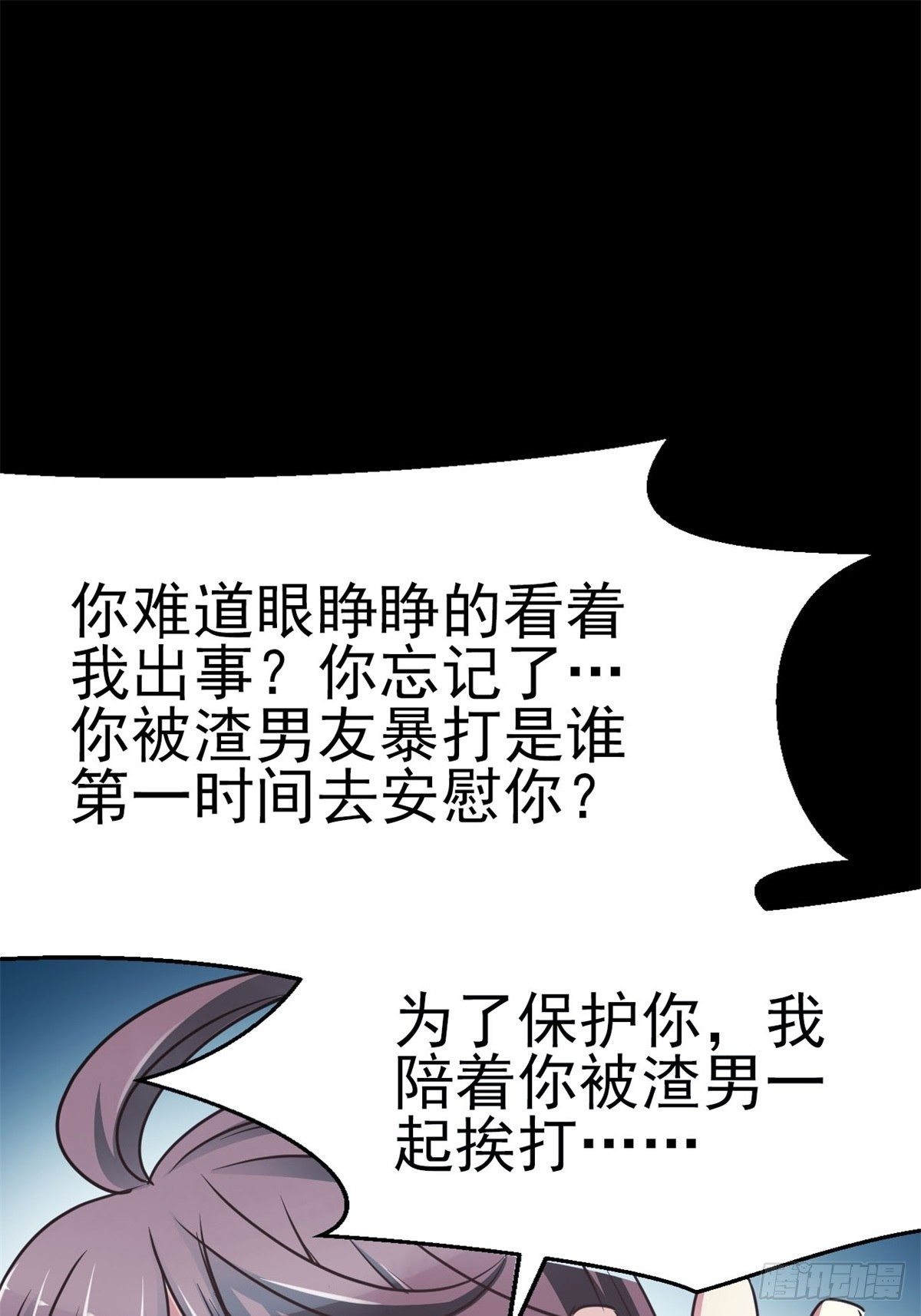 赤色四叶草韩漫全集-009 小米（下）无删减无遮挡章节图片 