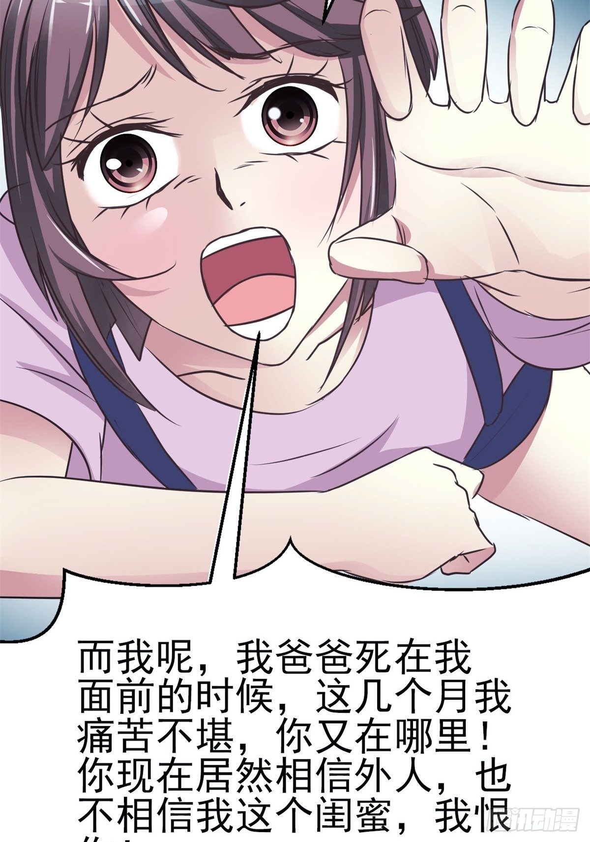赤色四叶草韩漫全集-009 小米（下）无删减无遮挡章节图片 