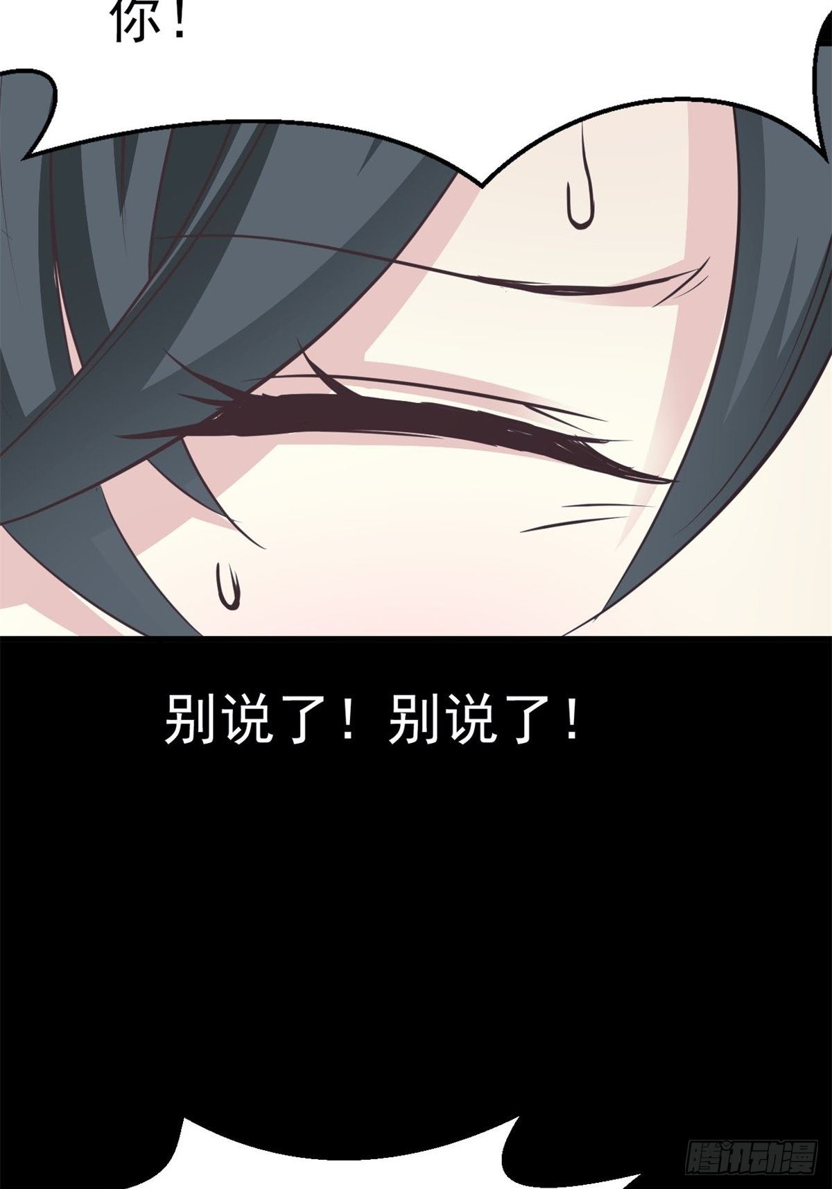 赤色四叶草韩漫全集-009 小米（下）无删减无遮挡章节图片 