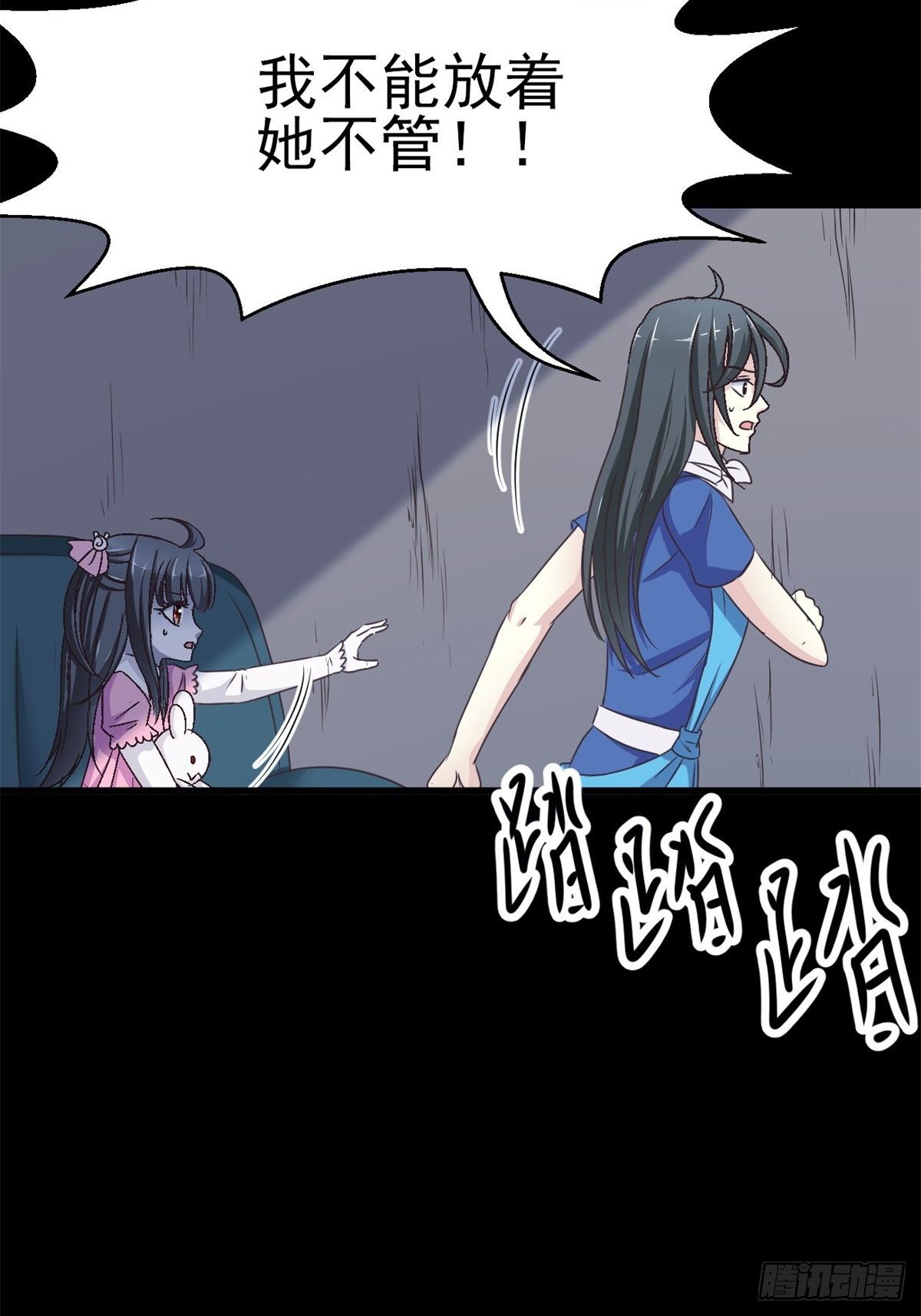赤色四叶草韩漫全集-009 小米（下）无删减无遮挡章节图片 