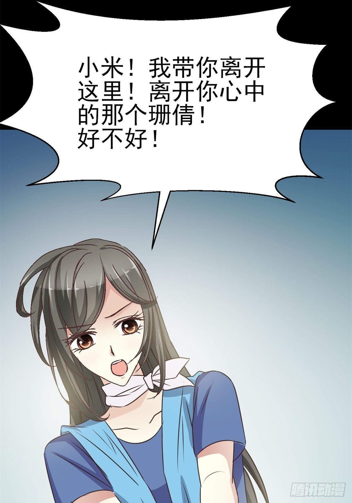 赤色四叶草韩漫全集-009 小米（下）无删减无遮挡章节图片 