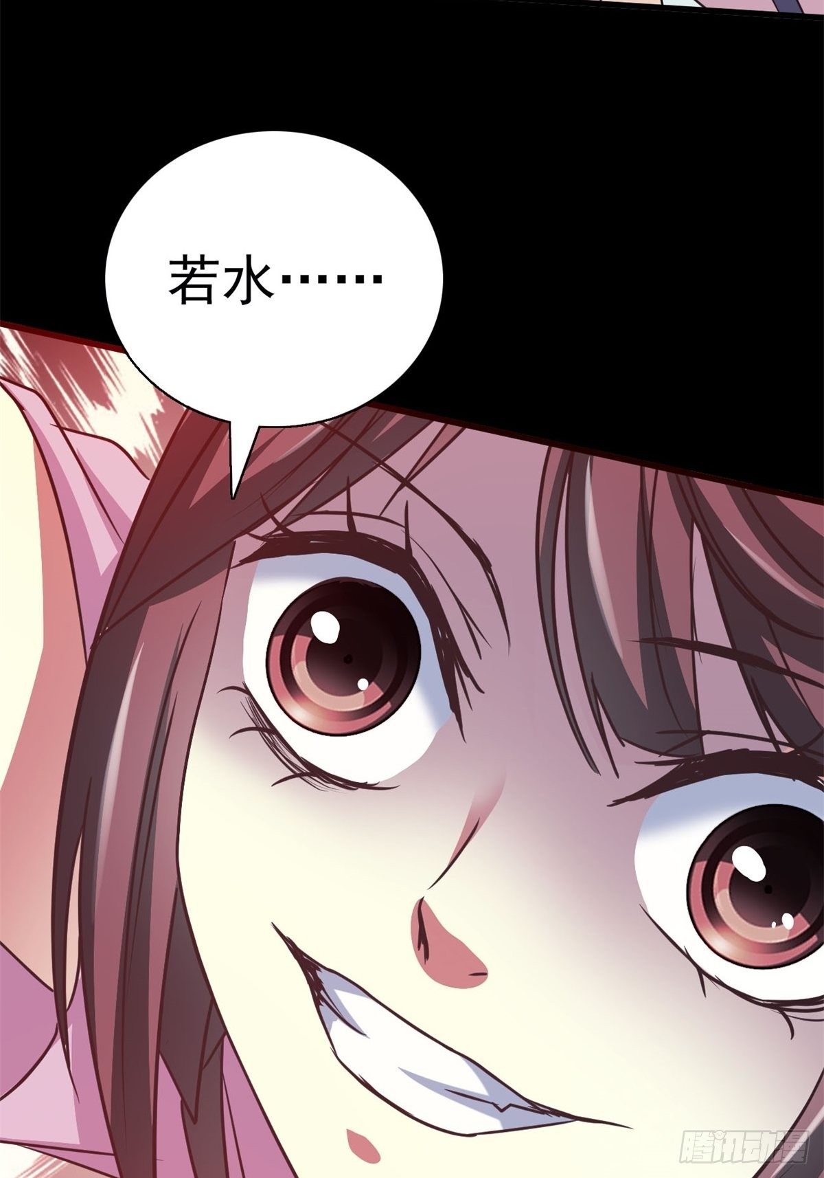赤色四叶草韩漫全集-009 小米（下）无删减无遮挡章节图片 