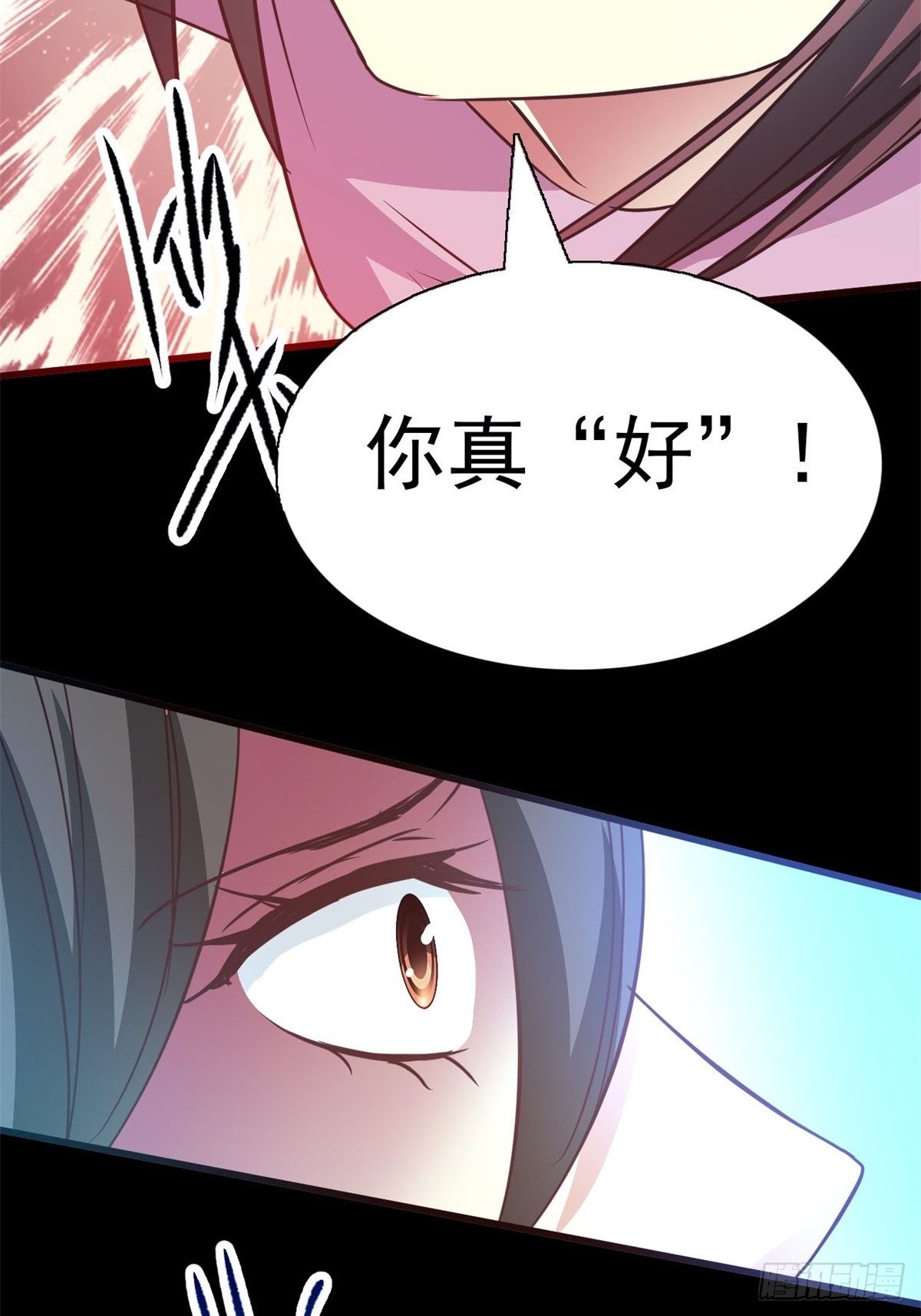 赤色四叶草韩漫全集-009 小米（下）无删减无遮挡章节图片 
