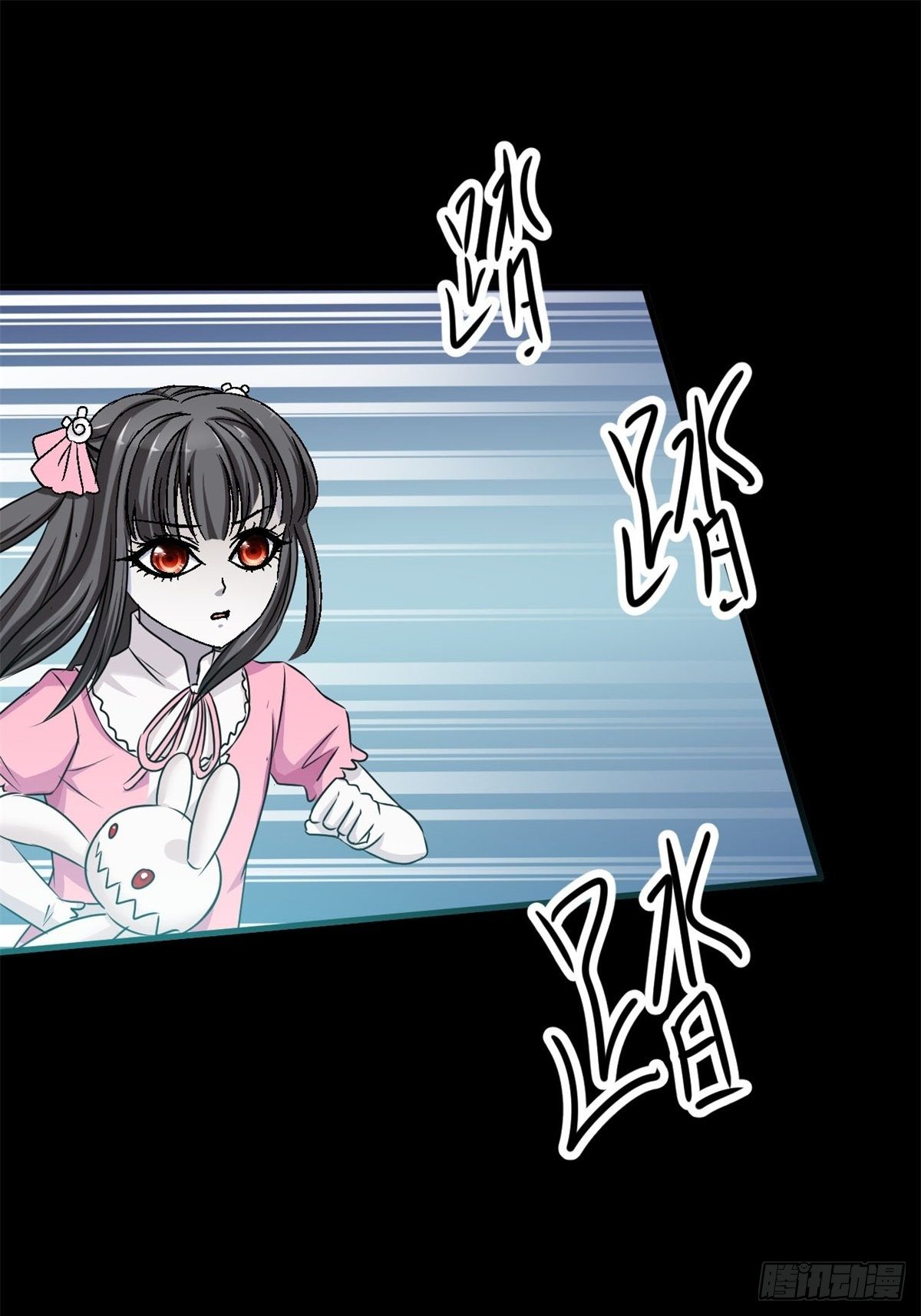 赤色四叶草韩漫全集-009 小米（下）无删减无遮挡章节图片 