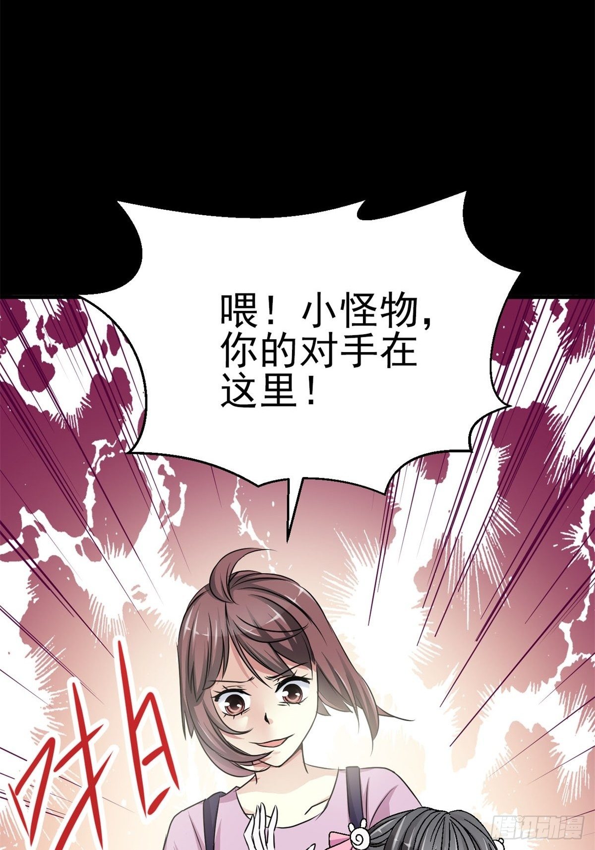 赤色四叶草韩漫全集-009 小米（下）无删减无遮挡章节图片 
