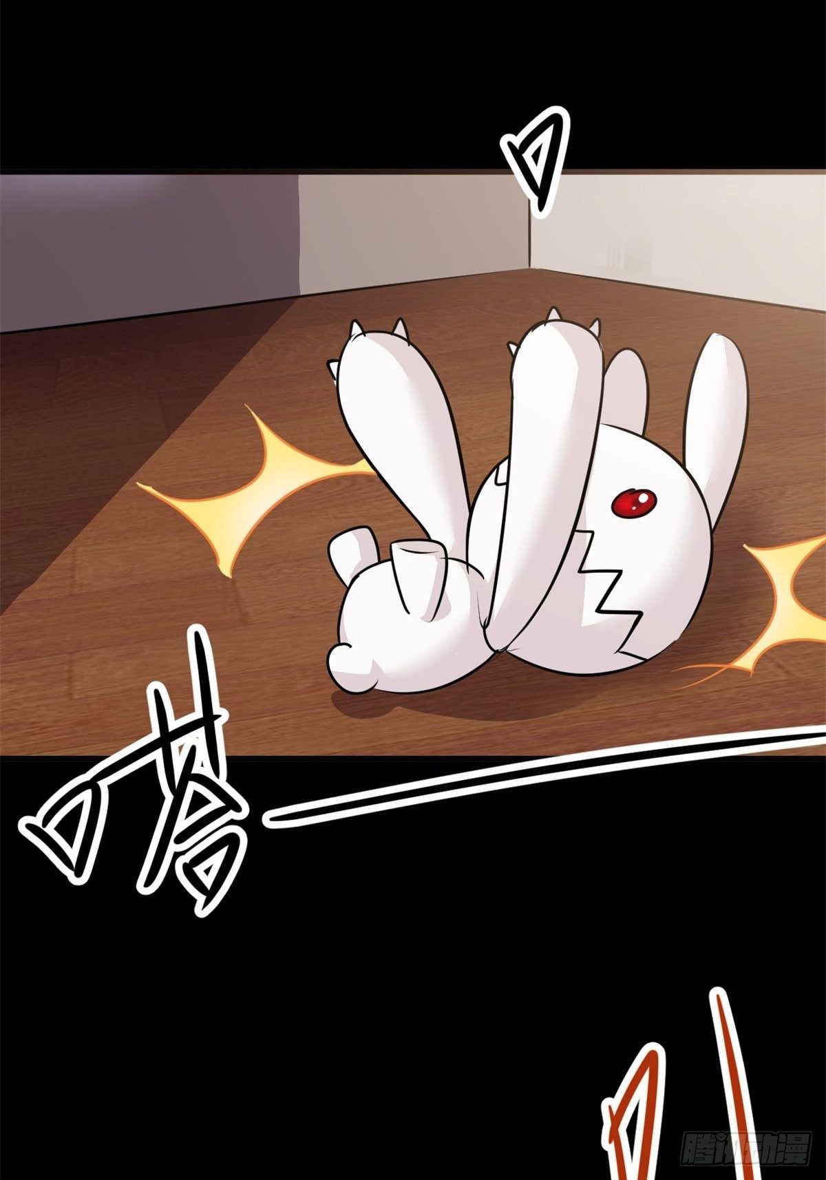 赤色四叶草韩漫全集-009 小米（下）无删减无遮挡章节图片 