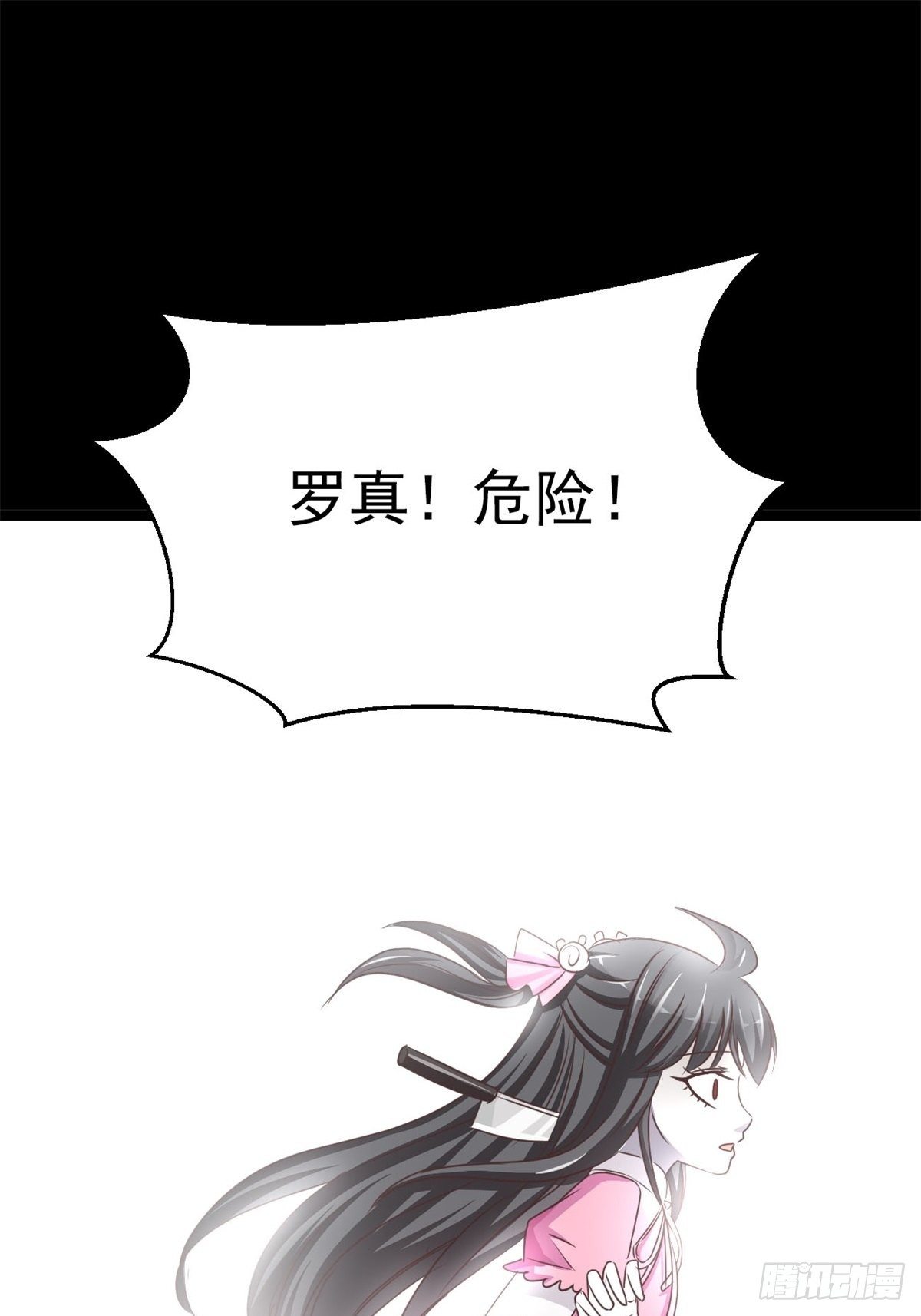 赤色四叶草韩漫全集-009 小米（下）无删减无遮挡章节图片 