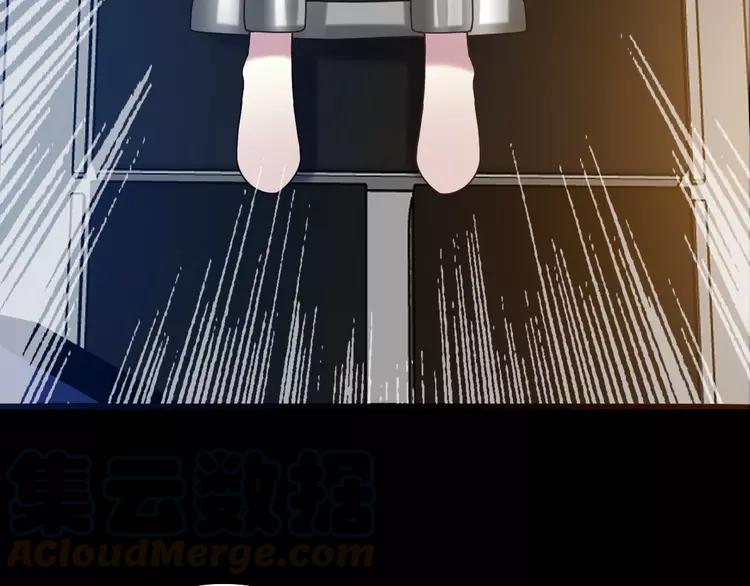 赤色四叶草韩漫全集-083 秦昊的决心无删减无遮挡章节图片 