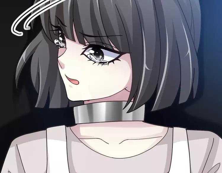 赤色四叶草韩漫全集-083 秦昊的决心无删减无遮挡章节图片 