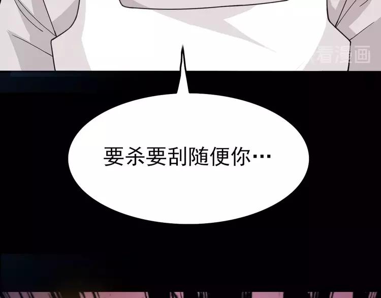 赤色四叶草韩漫全集-083 秦昊的决心无删减无遮挡章节图片 
