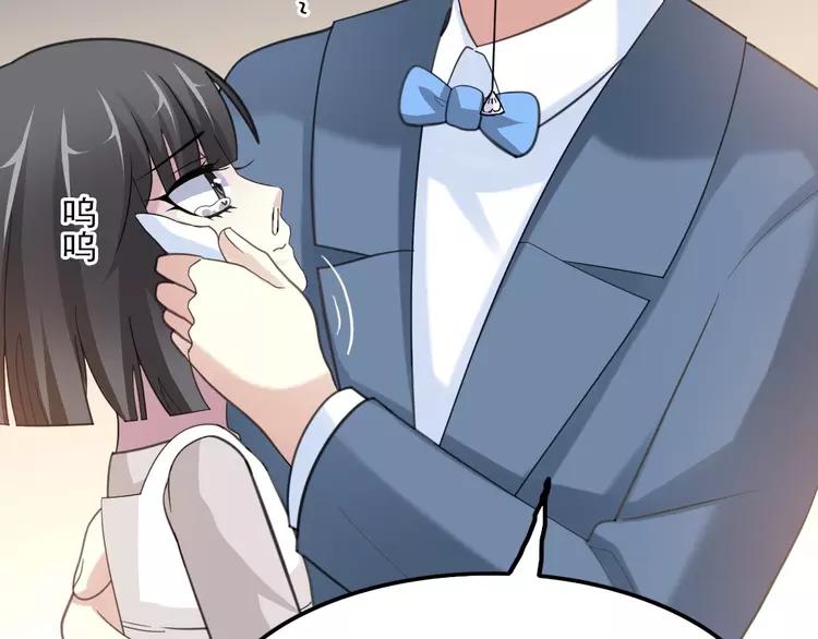 赤色四叶草韩漫全集-083 秦昊的决心无删减无遮挡章节图片 