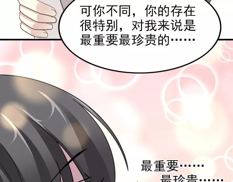 赤色四叶草韩漫全集-083 秦昊的决心无删减无遮挡章节图片 