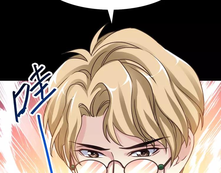 赤色四叶草韩漫全集-083 秦昊的决心无删减无遮挡章节图片 