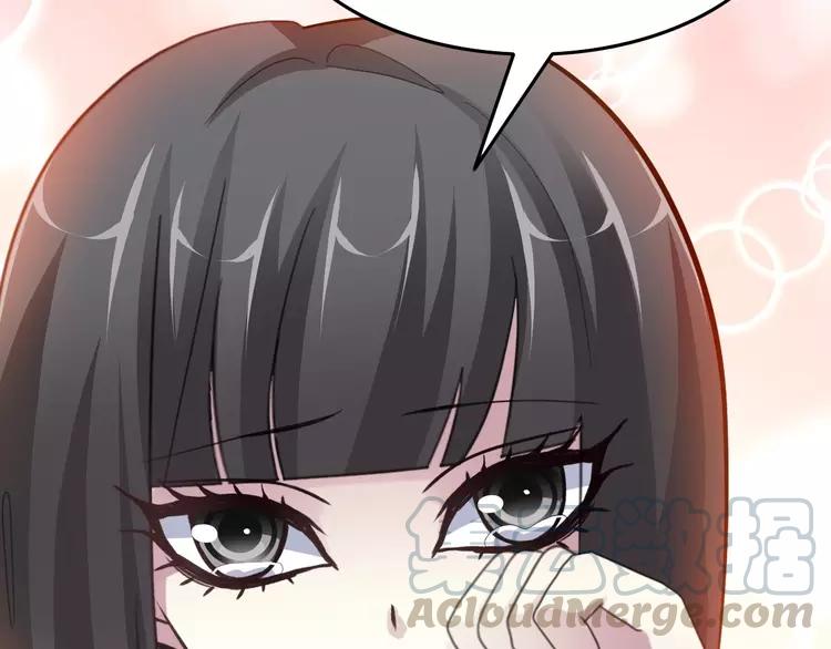 赤色四叶草韩漫全集-083 秦昊的决心无删减无遮挡章节图片 