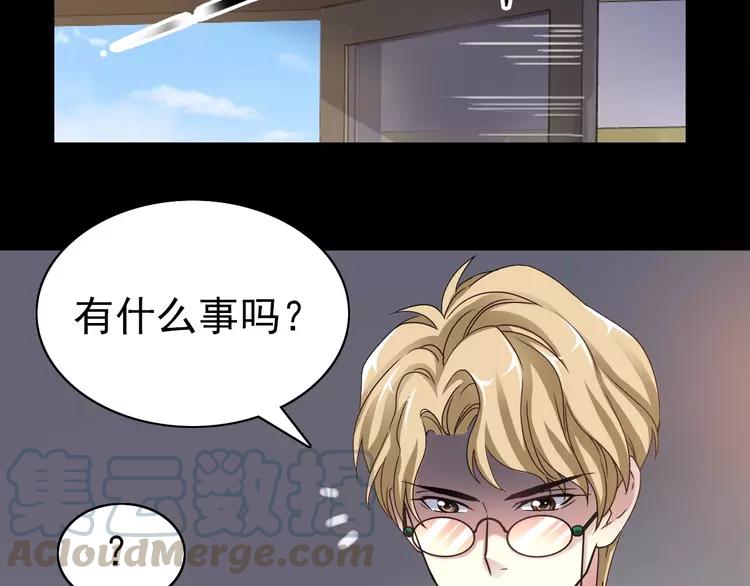 赤色四叶草韩漫全集-083 秦昊的决心无删减无遮挡章节图片 
