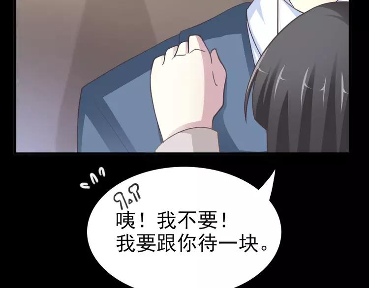 赤色四叶草韩漫全集-083 秦昊的决心无删减无遮挡章节图片 