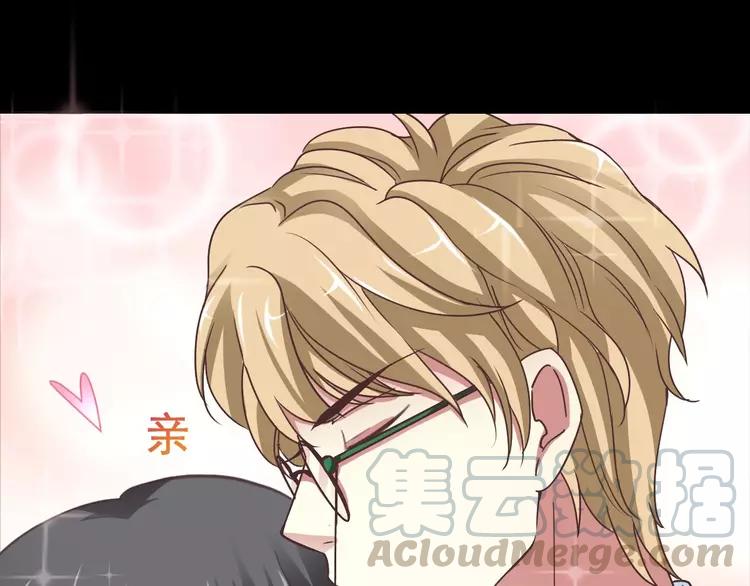 赤色四叶草韩漫全集-083 秦昊的决心无删减无遮挡章节图片 