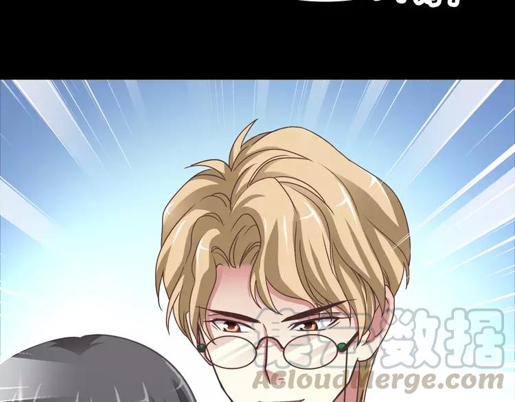 赤色四叶草韩漫全集-083 秦昊的决心无删减无遮挡章节图片 