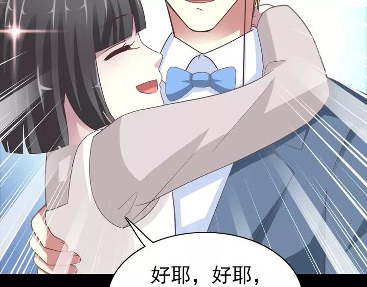 赤色四叶草韩漫全集-083 秦昊的决心无删减无遮挡章节图片 